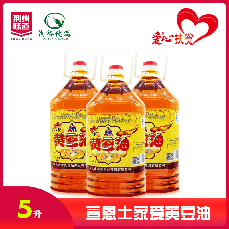 土家爱黄豆油5L