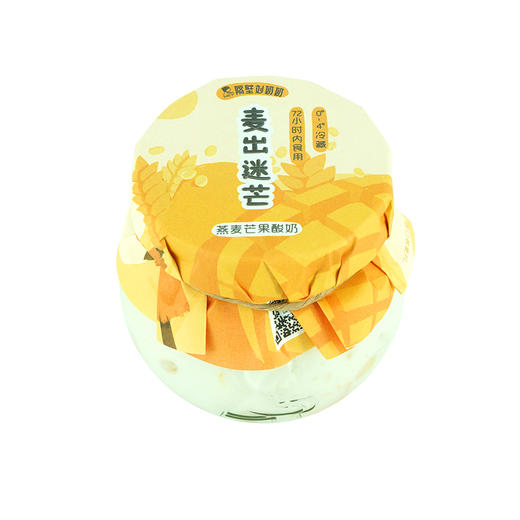 麦出迷芒（燕麦芒果酸奶） 商品图0