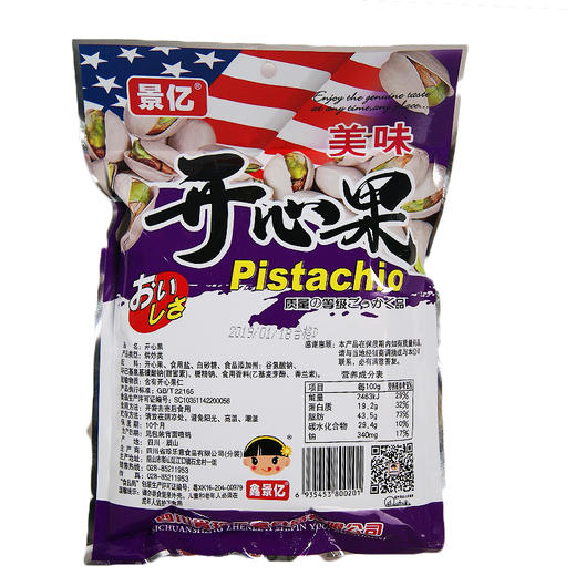 景亿开心果220g 商品图1