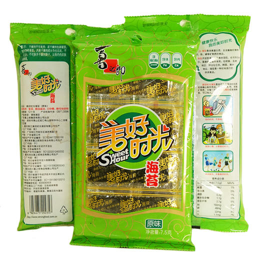 美好时光海苔7.5G 商品图2