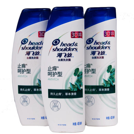 海飞丝止痒呵护型去屑洗发露  400ml 商品图1