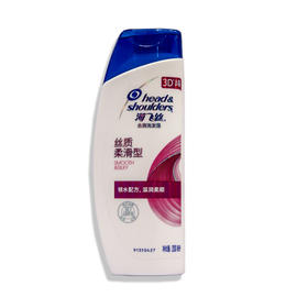 海飞丝丝质柔滑去屑洗发露  200ml