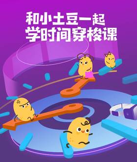第7节：从小唤起内驱力，不管教是最好的管教