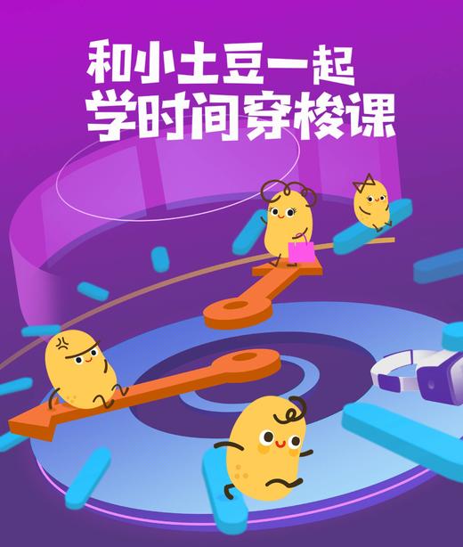 第5节：碎片化时间利用，超有效的两分钟时间法则 商品图0