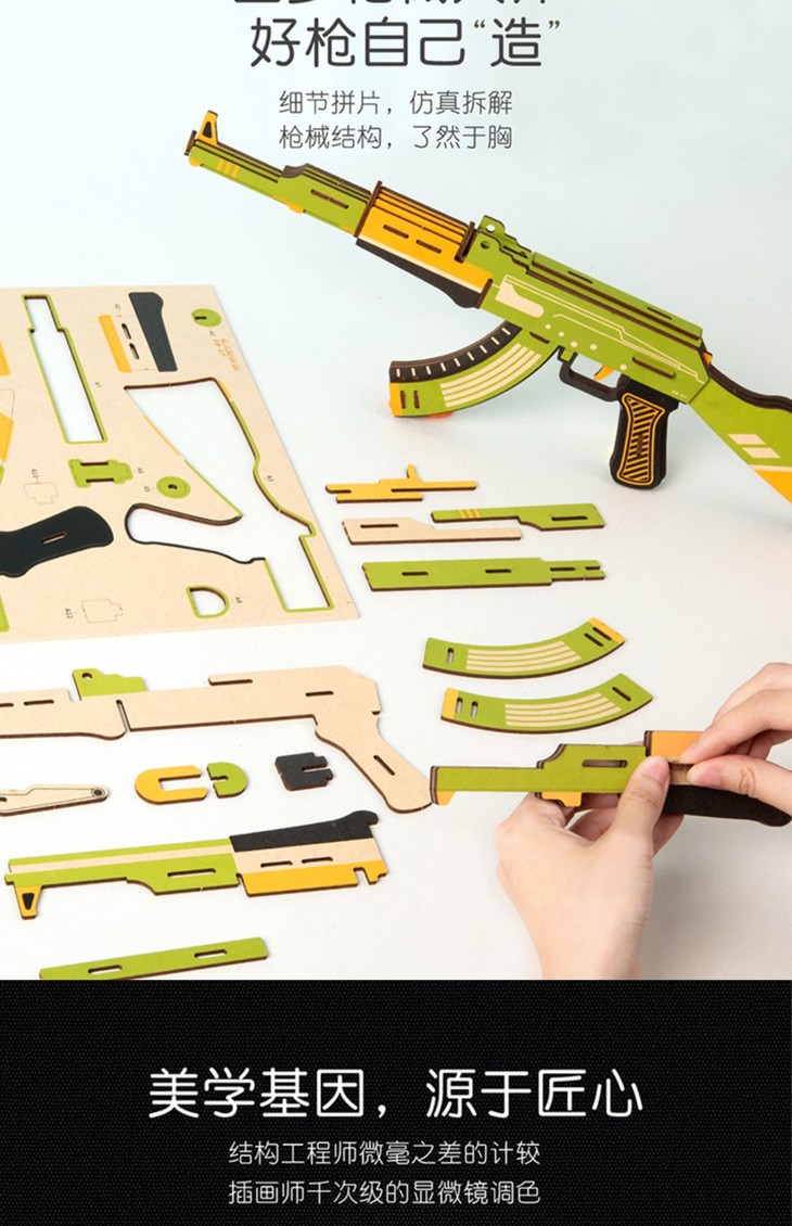 若小贝201立体拼插模型左轮手枪玩具枪