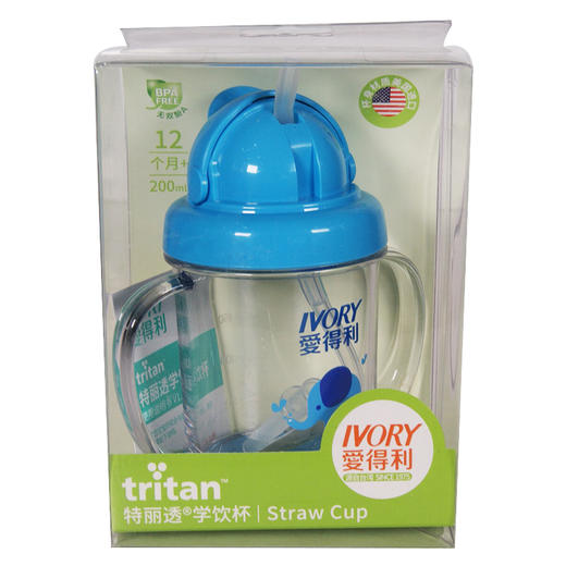 爱特利特丽透学饮杯 F99 商品图0