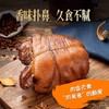 商品缩略图