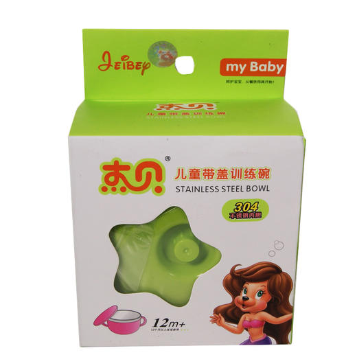 杰贝儿童带盖训练碗 WH-5539 商品图1
