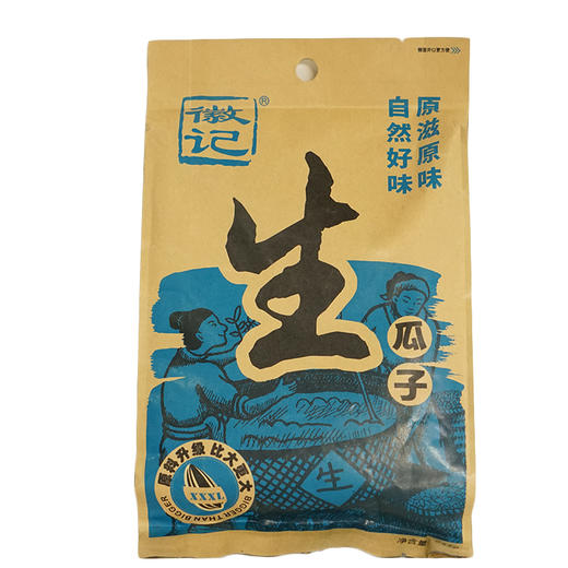 徽记生瓜子255g 商品图2