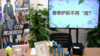 春季护肤不再南-直播回放 商品缩略图0