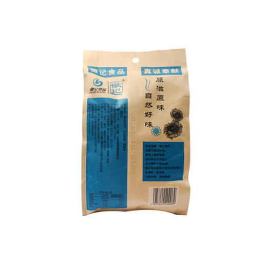 徽记生瓜子255g 商品图1