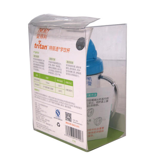 爱特利特丽透学饮杯 F99 商品图1