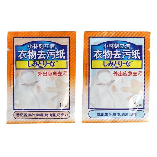 小林衣物去污纸 6片装 商品图4
