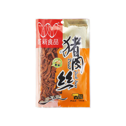 【休闲食品】唯新 125g猪肉丝（1袋装/2袋装） 商品图4