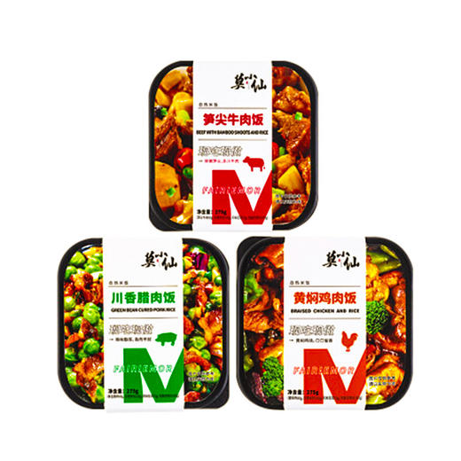 莫小仙黄焖鸡自热米饭 商品图0