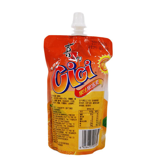喜之郎cici果冻香橙味150G 商品图1