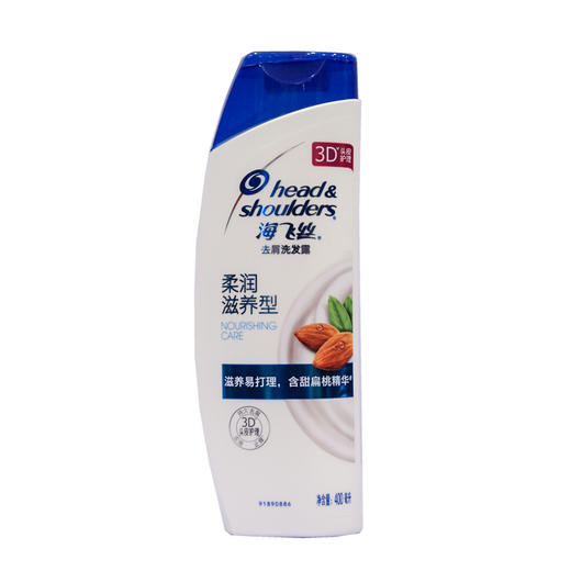 海飞丝水润滋养型去屑洗发露 400ml 商品图2