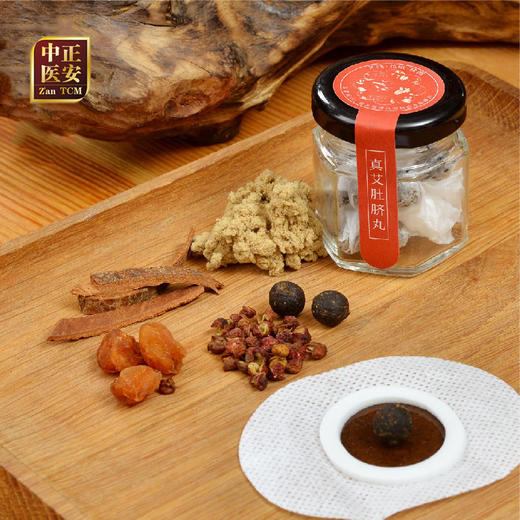 正安国货·真艾肚脐贴  南师艾绒肚脐贴 温暖呵护 10贴/盒 商品图7