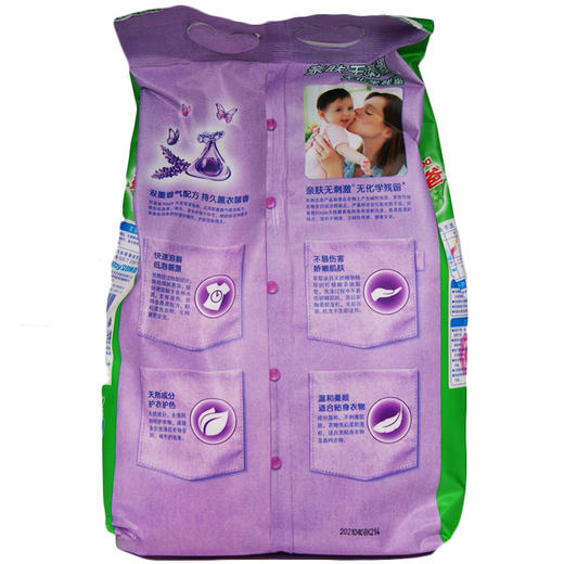 好爸爸天然薰香皂粉 1.2kg+300g 商品图2