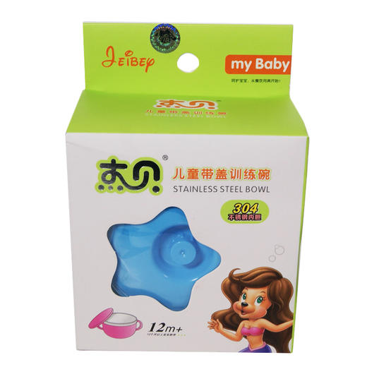 杰贝儿童带盖训练碗 WH-5539 商品图2