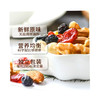 沃隆每日坚果25g 商品缩略图1