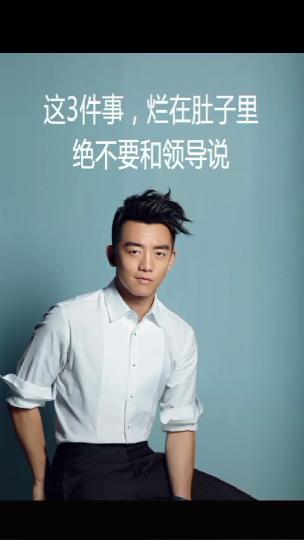 职场小白看这里 商品图0