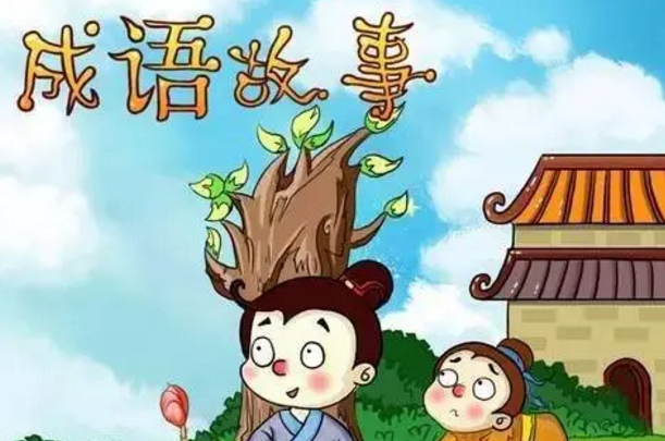 03 “言而有信”——商鞅方升