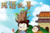01 “青出于蓝”——元景德镇窑青花缠枝牡丹纹瓶 商品缩略图0