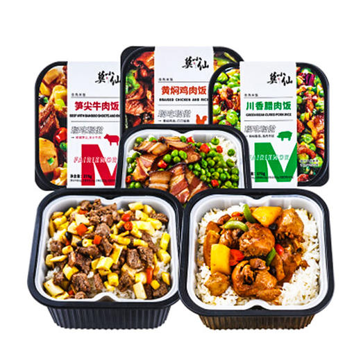 莫小仙黄焖鸡自热米饭 商品图1