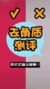 最好用的去角质产品都在这里了 商品缩略图0