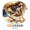 自制红芸豆豆包 商品缩略图0