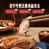 商品缩略图