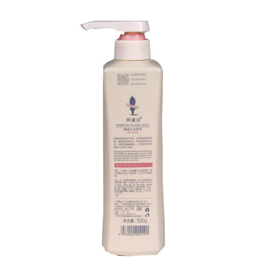 阿道夫精油淋浴原液(魅力经典) 500ml 商品图2