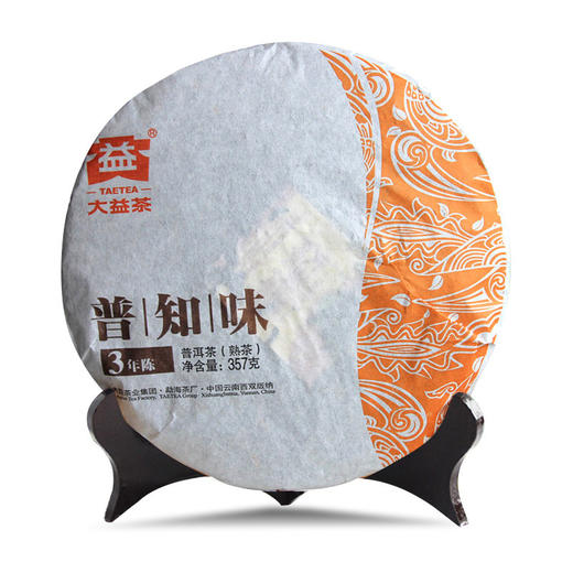 普洱茶大益茶 普知味礼盒 三年陈礼盒装 熟茶357克 送礼茶叶