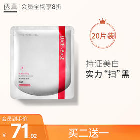 一夜回春？！暗沉肌有救了！