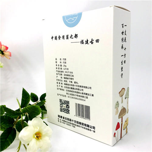 十方优品 竹荪20g 商品图1