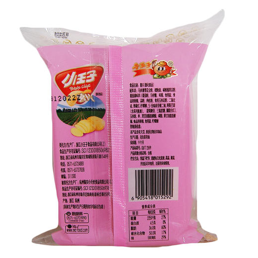 小王子薯片（番茄味）98g 商品图1