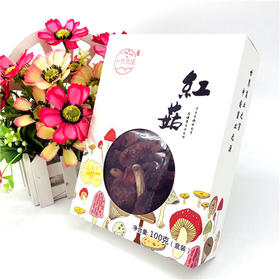 十方优品 红菇100g