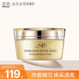 抗氧祛黄，帮你恢复肌肤活力！