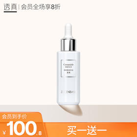 冬季敏感，有它就不怕啦💨