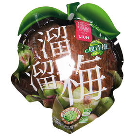 溜溜梅（原青梅）60g