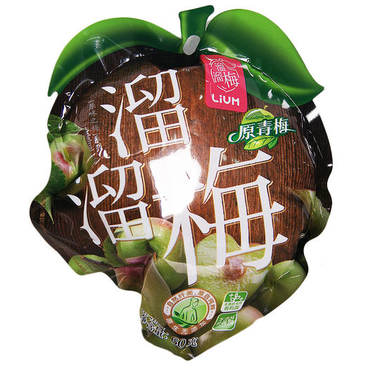 溜溜梅（原青梅）60g 商品图0