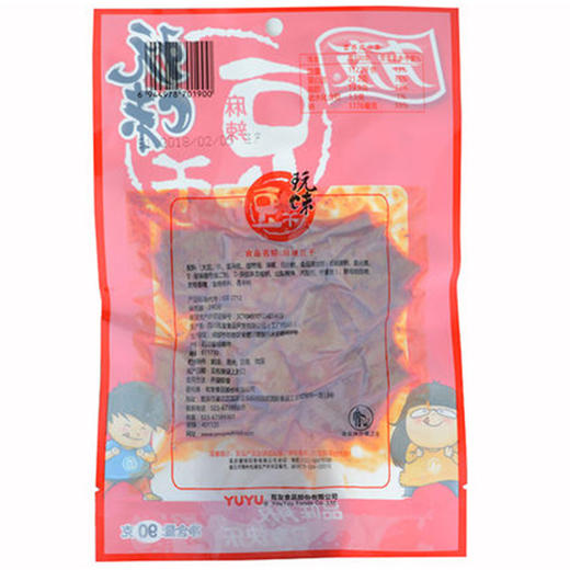 有友麻辣豆干【90g】 商品图3