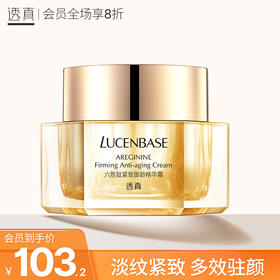 抗初老好物 | 肌肤年龄由你定！