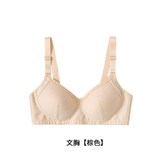素道有机棉内衣/文胸（韵达快递，限时8折） | 公平贸易*Organic cotton underwear| Fair Trade 商品图2