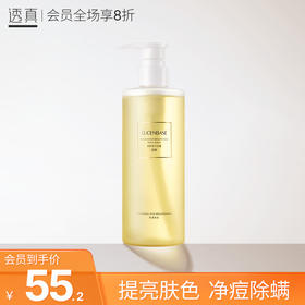 洗澡洗出嫩白肌！不用再担心脸和身体有色差！