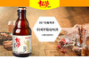 中国梦精酿啤酒 商品缩略图5