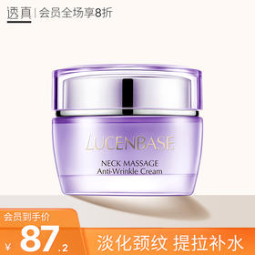 颈部护理不能忘！别让颈纹暴露年龄