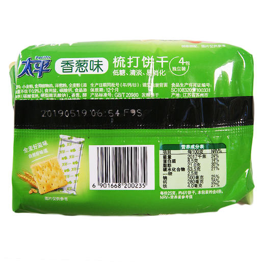 亿滋太平梳打饼干香葱味100g 商品图2