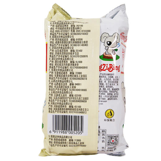 达利园熊字饼115g 商品图3